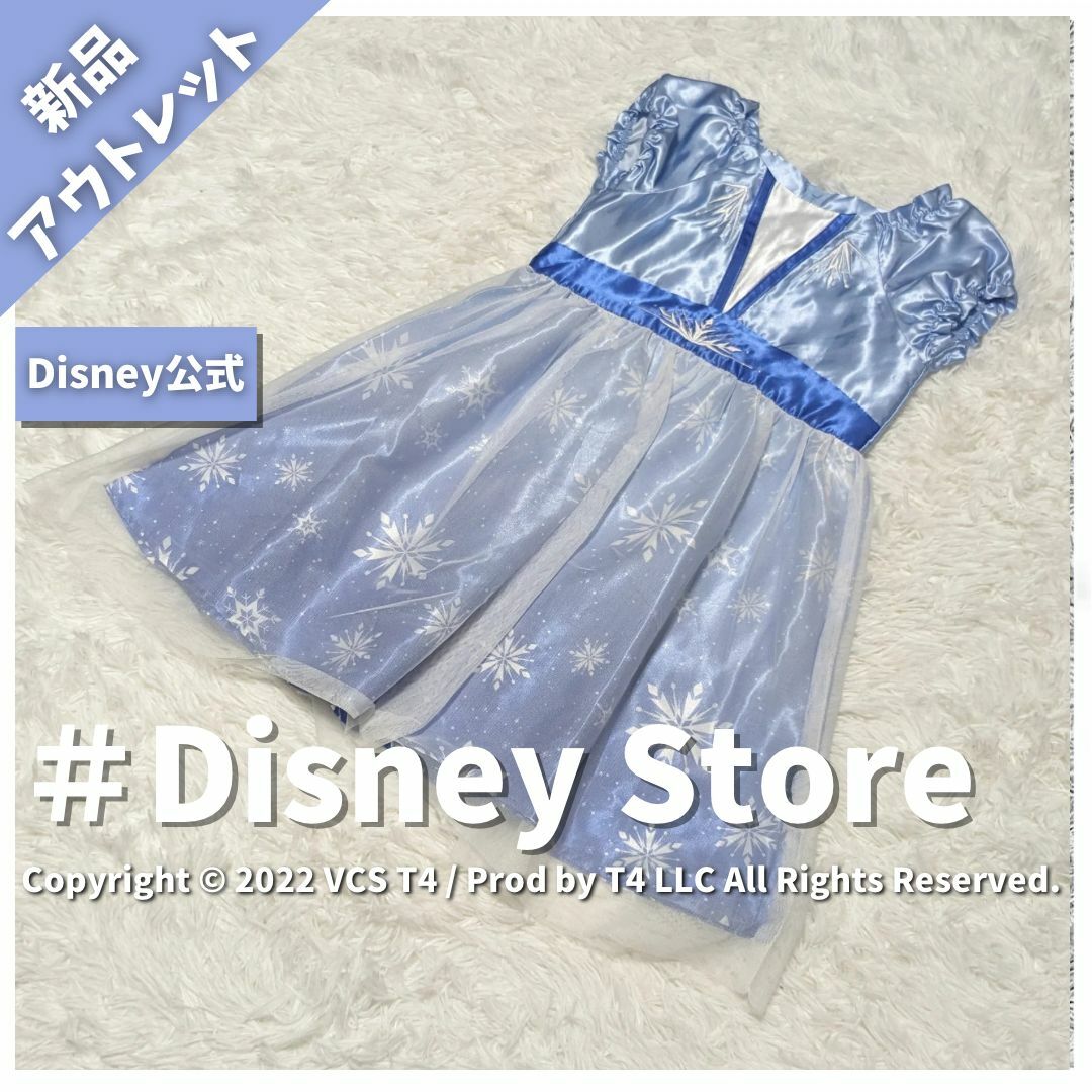 【新品アウトレット】 Disney公式アイテム　エルサ　ドレス ✓2402