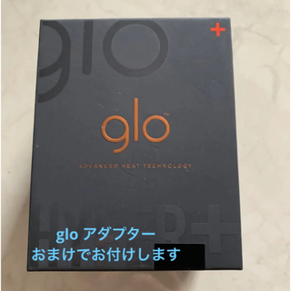 glo HYPER＋ 黒 新品未使用 オマケ(タバコグッズ)