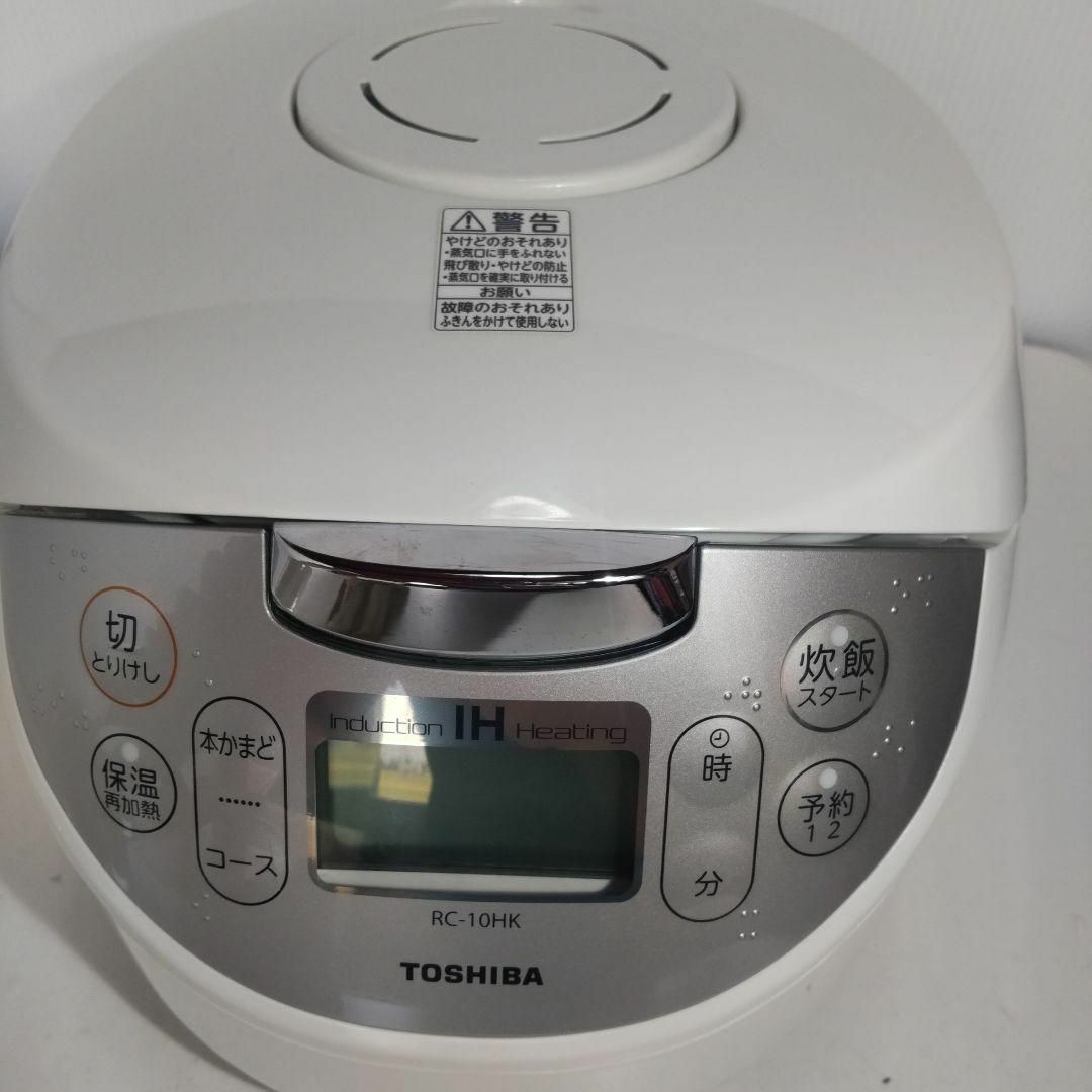 TOSHIBA 東芝 IHジャー炊飯器 RC-10HK