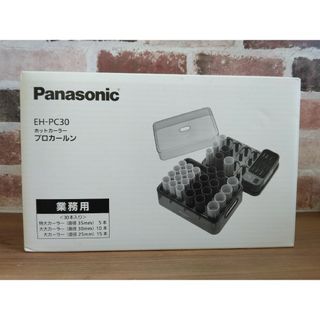 Panasonic パナソニック ホットカーラー プロカールン EH-PC30-(その他)