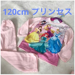 ディズニー(Disney)のディズニー プリンセス  長袖 パジャマ ズボン セット 女の子 120cm(パジャマ)