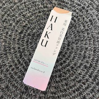 ハク(HAKU（SHISEIDO）)のHAKUꕤ薬用 美白美容液ファンデꕤオークル20(ファンデーション)