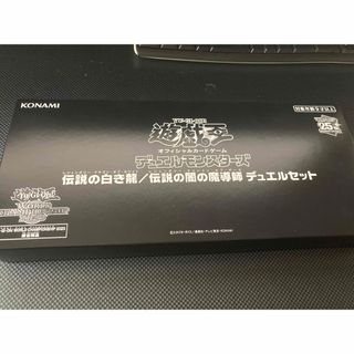 遊戯王 - 遊戯王 レアリティ コレクション 25thレアコレ 3BOX 未開封の