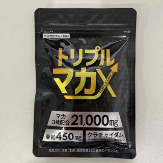 【24時間配送可能】トリプルマカ　60粒購入時期2023年12月