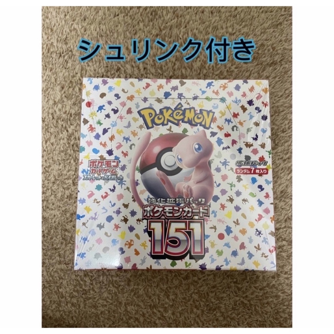 ポケモンカード151 1boxトレーディングカード