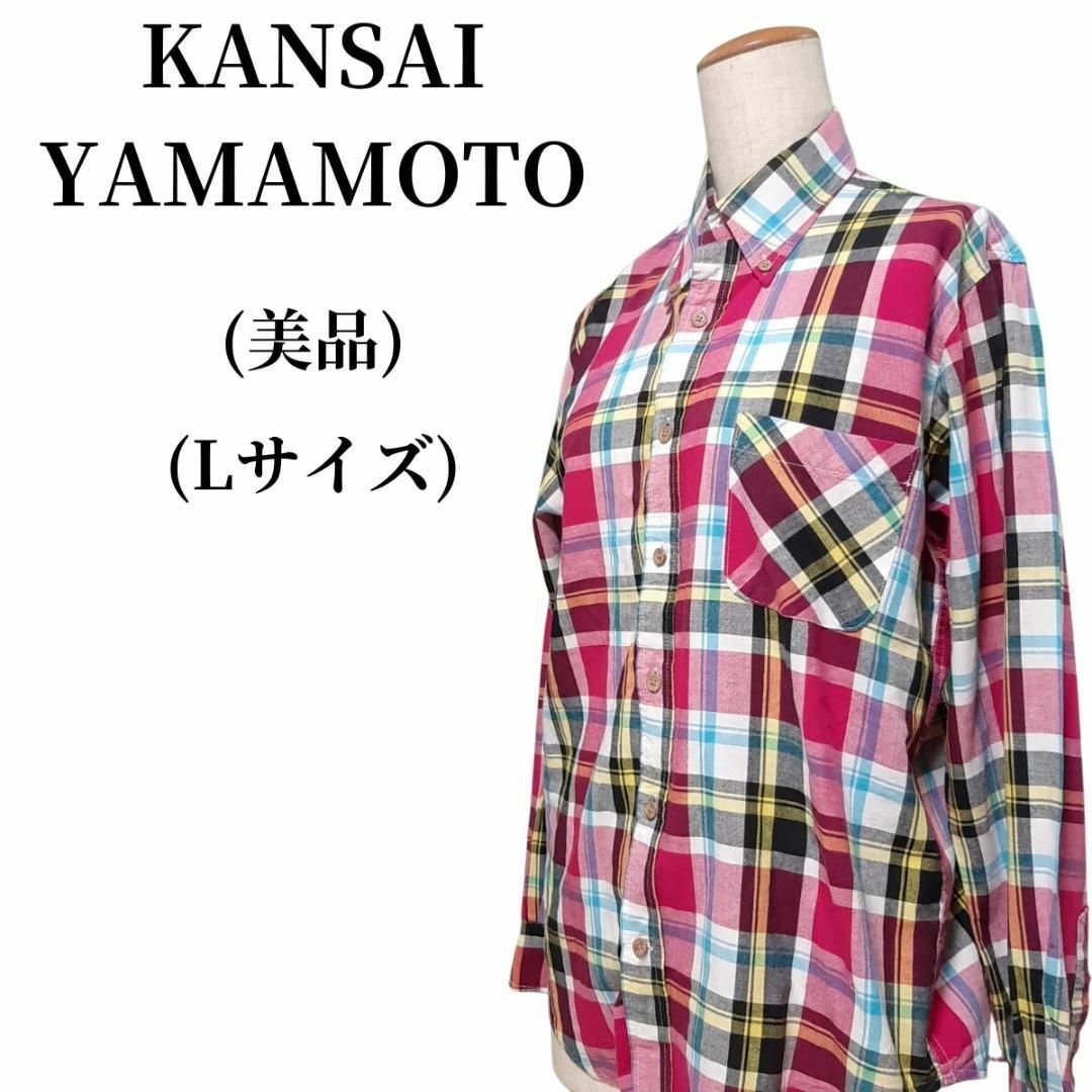 Kansai Yamamoto(カンサイヤマモト)のKANSAI YAMAMOTO Yシャツ 匿名配送 メンズのトップス(シャツ)の商品写真