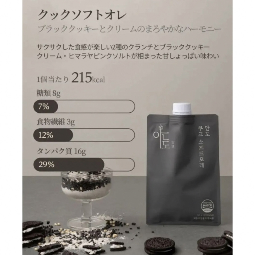 KOPHER コフェル キュリペアーメラクリーム 35ml1本 おまけ付きの通販