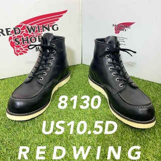 レッドウィング 本革 ブーツ(メンズ)の通販 400点以上 | REDWINGの