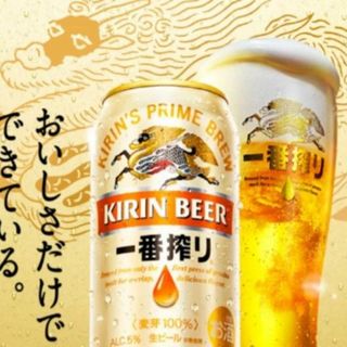 bb3-4 4》キリン一番搾り350ml/500ml各24缶/2箱セット