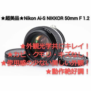 ニコン リング レンズ(単焦点)の通販 300点以上 | Nikonのスマホ/家電