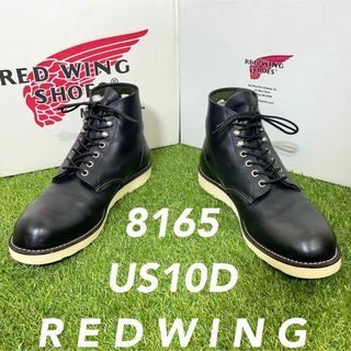 レッドウィング(REDWING)の【安心品質0140】廃盤8165レッドウイン送料無料US10USA28-29(ブーツ)