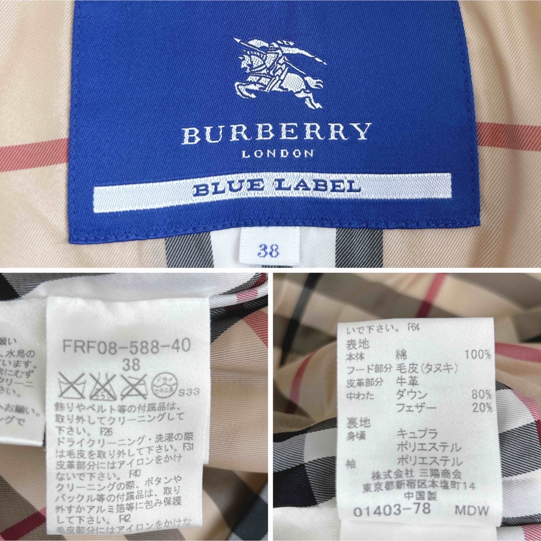 BURBERRY BLUE LABEL(バーバリーブルーレーベル)のBURBERRY BLUE LABEL ダウンコート ダッフル 裏地ノバチェック レディースのジャケット/アウター(ダウンコート)の商品写真