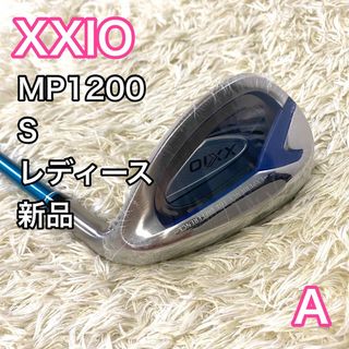 xxio12　レディース　MP1200　S　サンドウェッジ