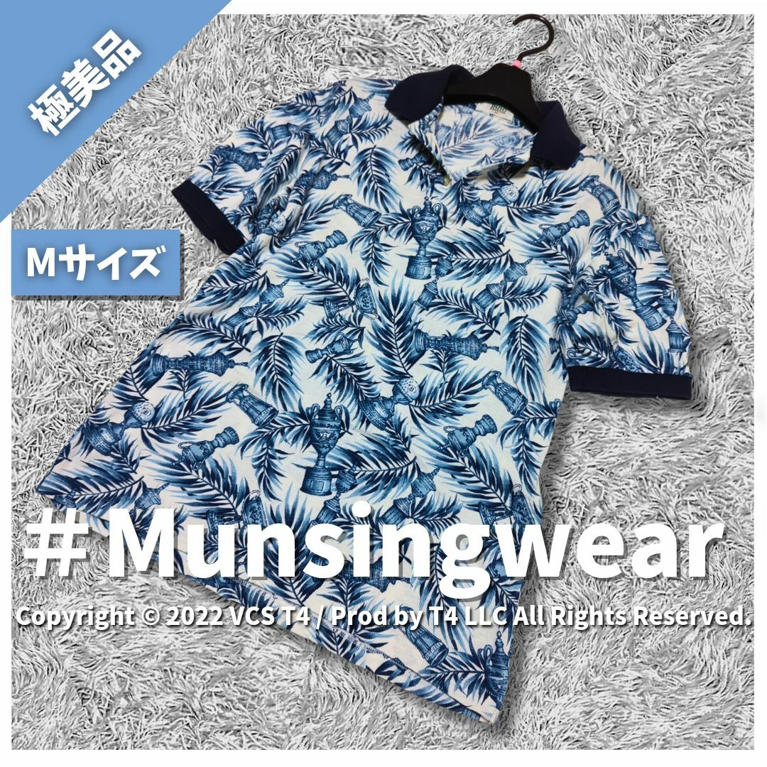 極美品】Munsingwear Grandslam ポロシャツ M ✓2421 - ポロシャツ