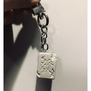 ★中国限定・Daniel Arsham 麻雀 「發」KeyCharm