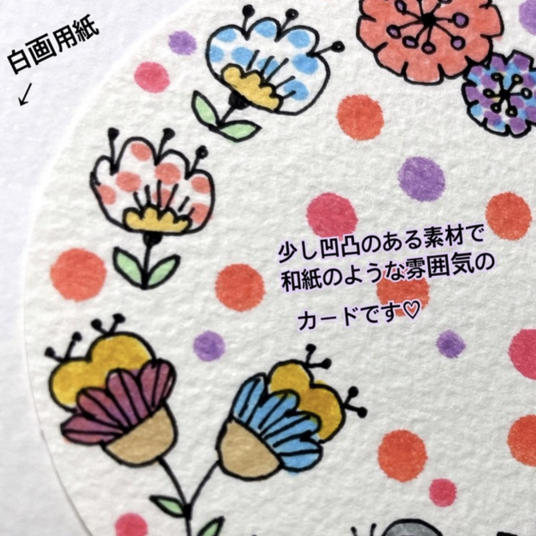 【68】1点モノ♥️花のメッセージカード 5枚セット♡ お祝い  誕生日  ハンドメイドの文具/ステーショナリー(カード/レター/ラッピング)の商品写真