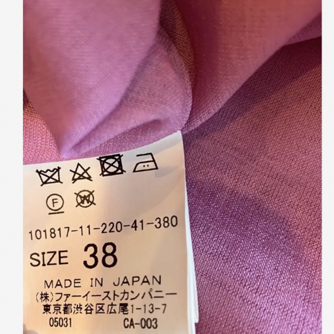 ANAYI(アナイ)のANAYI✴︎アナイ✴︎ボリュームロングフレアスカート✴︎38 レディースのスカート(ロングスカート)の商品写真
