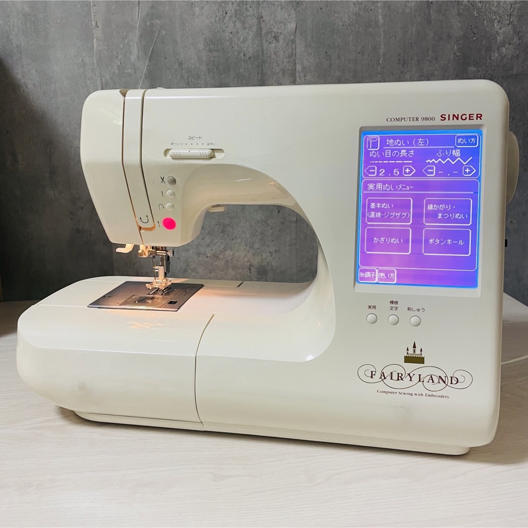SINGERコンピュータミシン9800DX 刺繍機、フットコントローラー付き SINGERコンピュータミシン9800DX 刺繍機、フットコントローラー付き