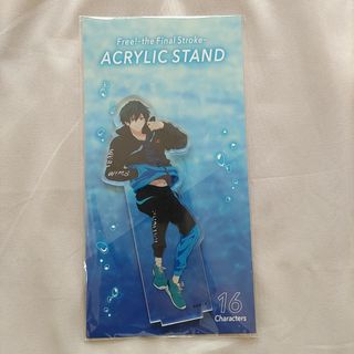 新品未開封 桐嶋郁弥 free！ アクスタ アクリルスタンド 劇場版(その他)