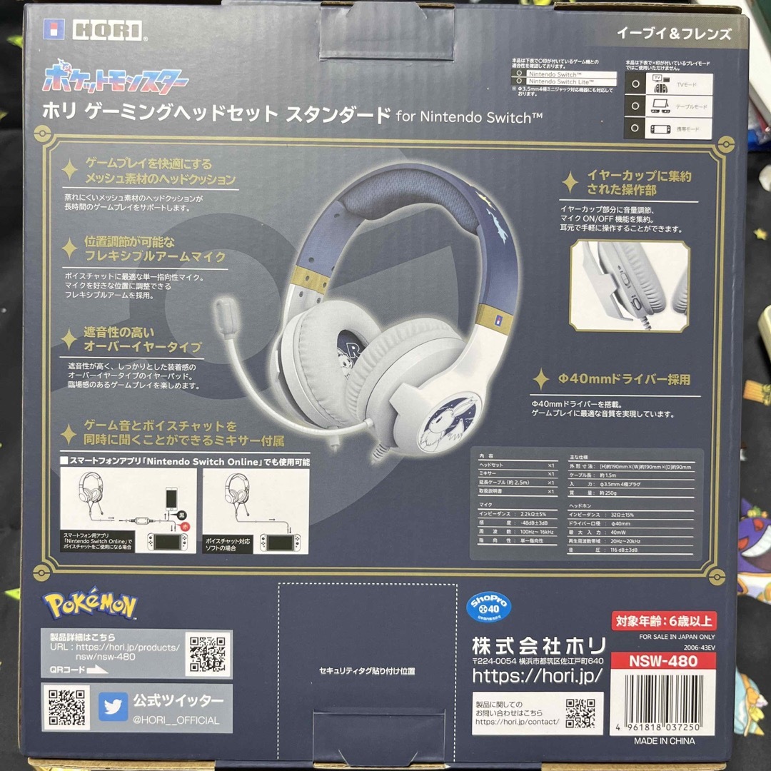 Nintendo Switch - ポケモン Switch イーブイ ゲーミングヘッドセット