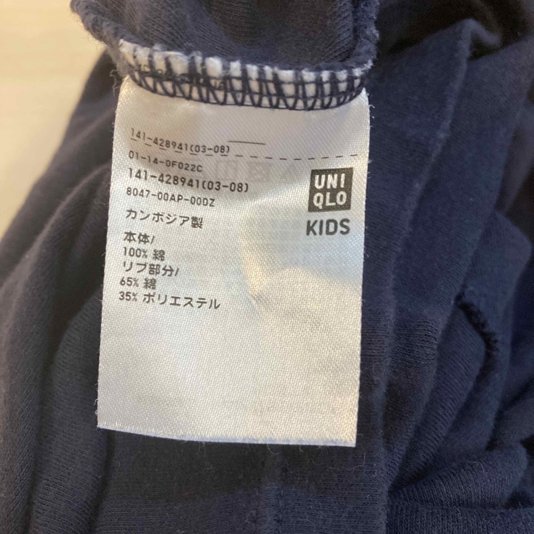 UNIQLO(ユニクロ)の長袖　綿100% 150 紺色 キッズ/ベビー/マタニティのキッズ服男の子用(90cm~)(Tシャツ/カットソー)の商品写真