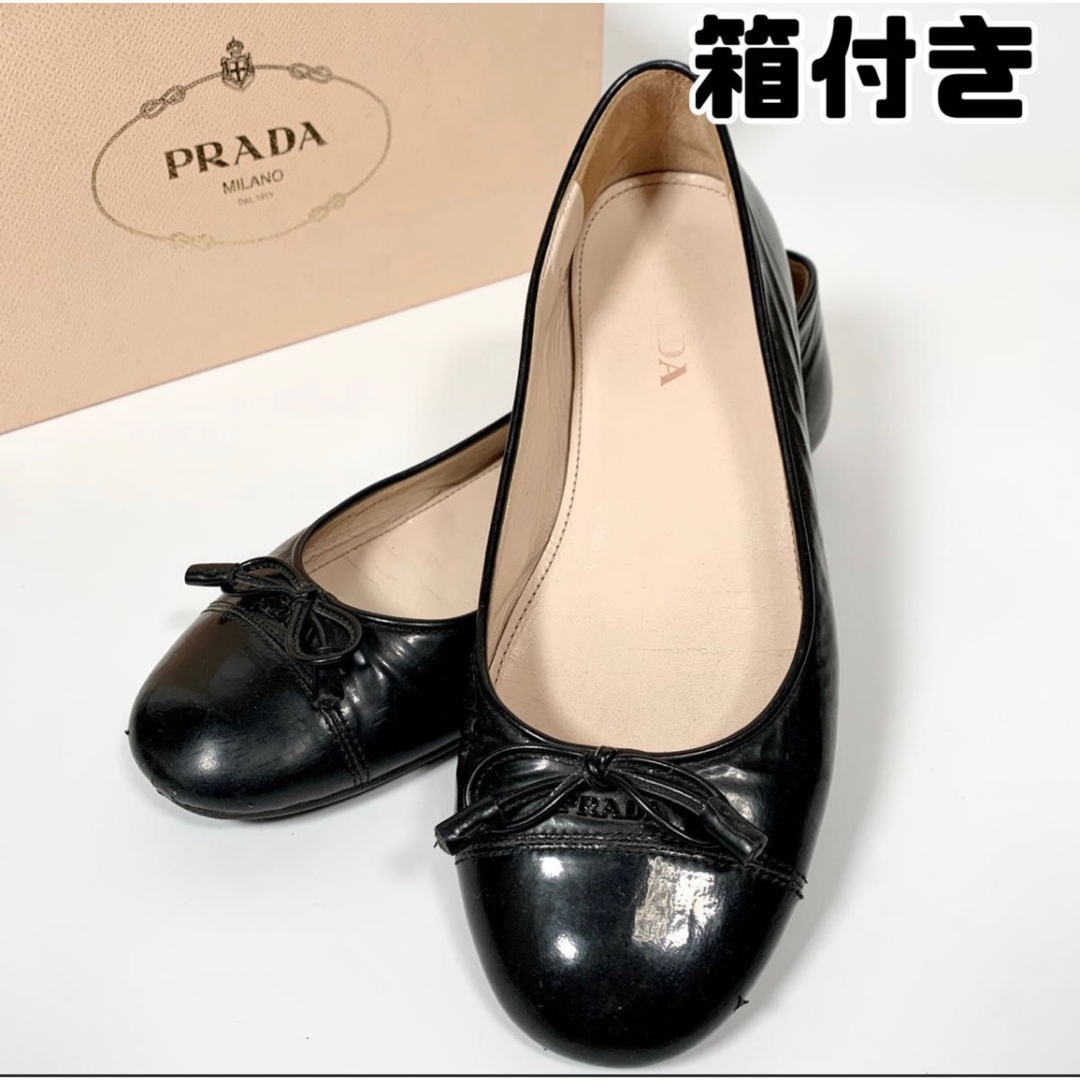 PRADA プラダ パンプス 黒 エナメル ラウンドトゥ リボン 22cm | フリマアプリ ラクマ