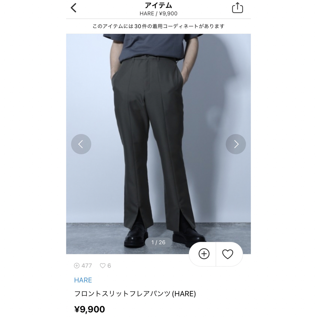 HARE(ハレ)のHare フロントスリットフレアパンツ メンズのパンツ(スラックス)の商品写真