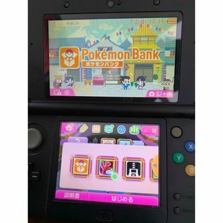 3ページ目 - ニンテンドー3DS モンスター 携帯用ゲーム機本体の通販