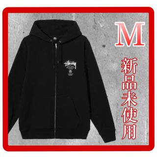 ステューシー WORLD TOUR ZIP HOODIE スウェット パーカー