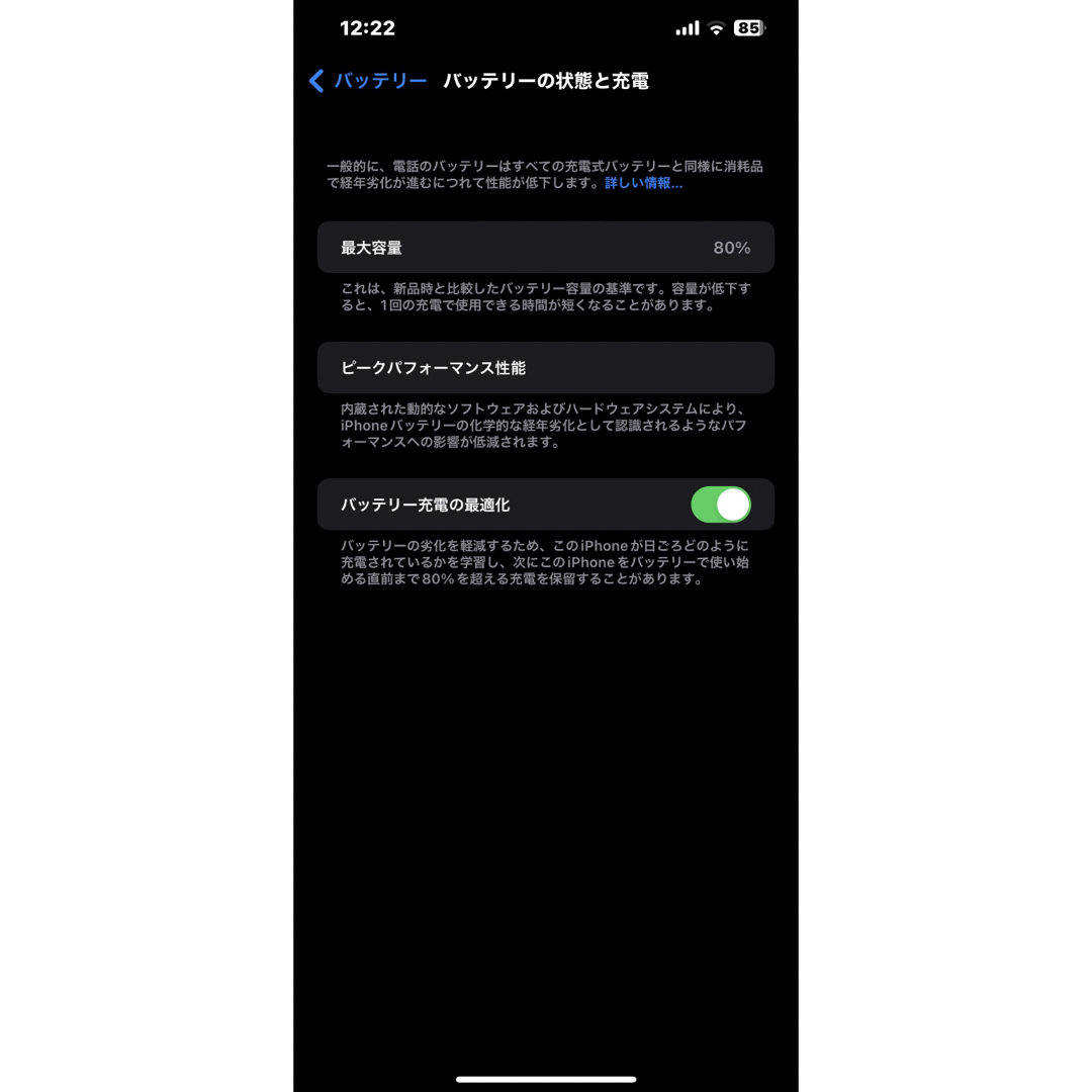 iPhone 12 Pro Max シルバー 128 GB