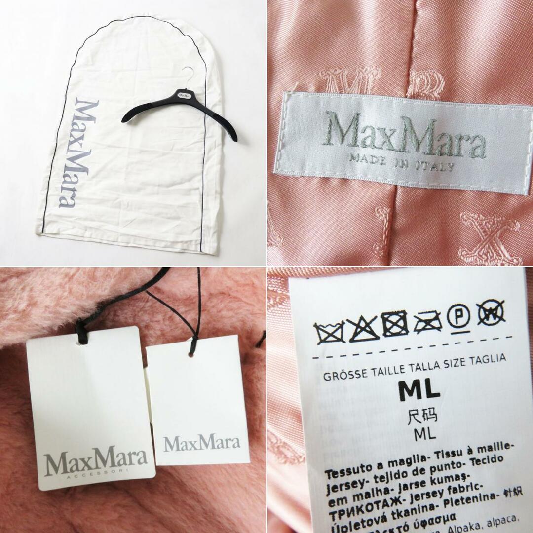 max mara 白タグコート　写真追加