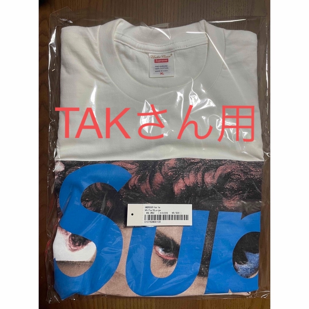 Supreme Undercover Face Tee White XL