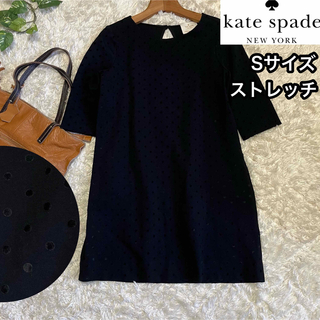 ケイトスペードニューヨーク(kate spade new york)のストレッチ【ケイトスペード】水玉ジャガードチュニック*黒ブラック(ひざ丈ワンピース)