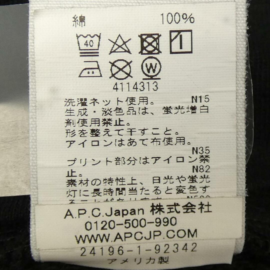 A.P.C(アーペーセー)のアーペーセー A.P.C パーカー メンズのトップス(スウェット)の商品写真