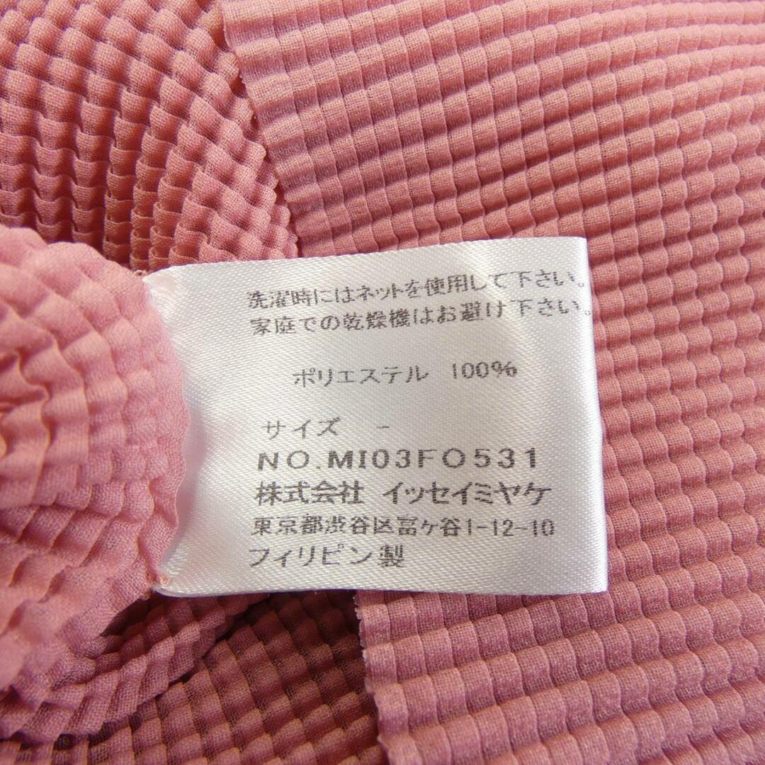 ISSEY MIYAKE - ミーイッセイミヤケ me ISSEY MIYAKE カーディガンの