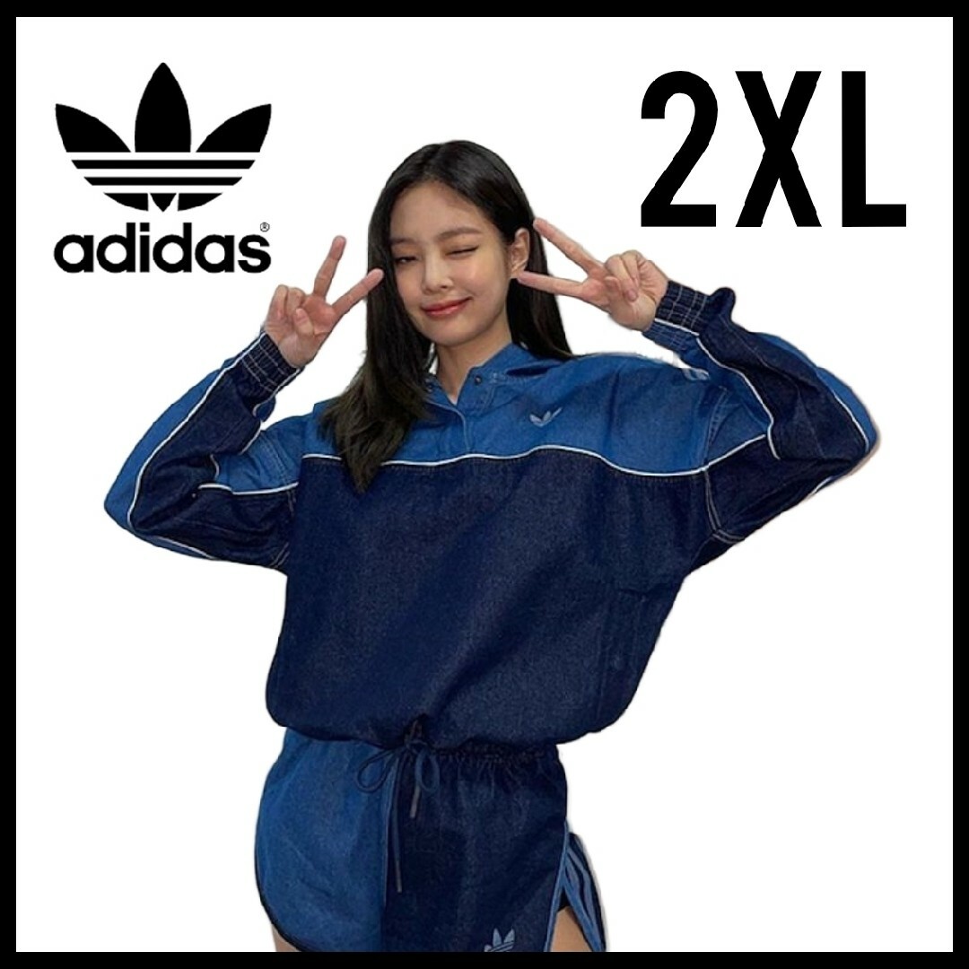 adidas　デニム　パーカー　ブルゾン　完売品