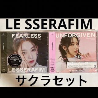 LE SSERAFIM　サクラセット(K-POP/アジア)