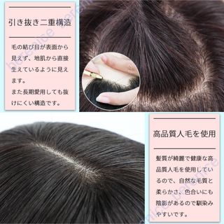 ✨新品未使用 最高級クラス 全人毛フルウイッグ 広範囲人工皮膚 艶髪