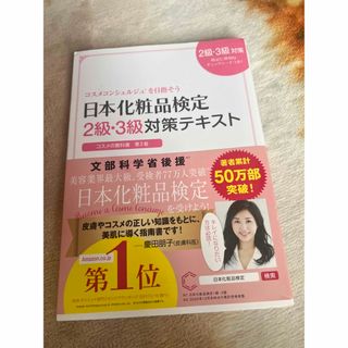 択一式受験六法 民法編　全訂２００５年版/自由国民社/下森定