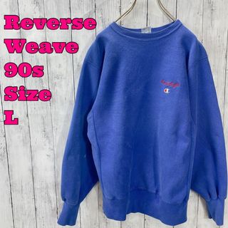 オーバーサイズ Champion 90's reverse weave