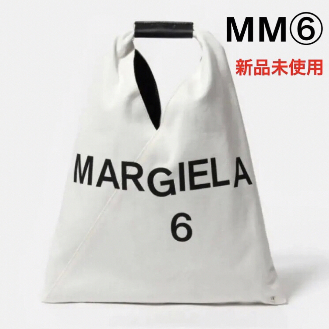 メゾンマルジェラ MM6 トートバッグ ジャパニーズ スモール ロゴ 白