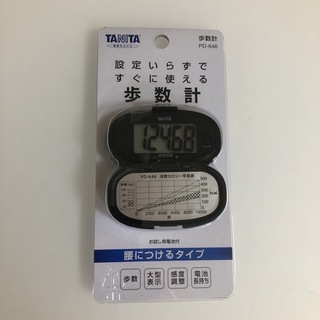 タニタ(TANITA)のTANITA 歩数計腰につけるタイプPD-646お試し用電池付(ウォーキング)