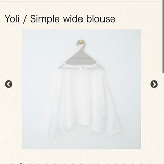 新品未使用Yoli ヨリsimple wide blouse 2023ss 新品(シャツ/ブラウス(長袖/七分))