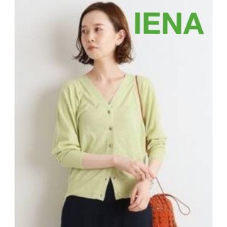 イエナ IENA  綿麻  カーディガン  グリーン系