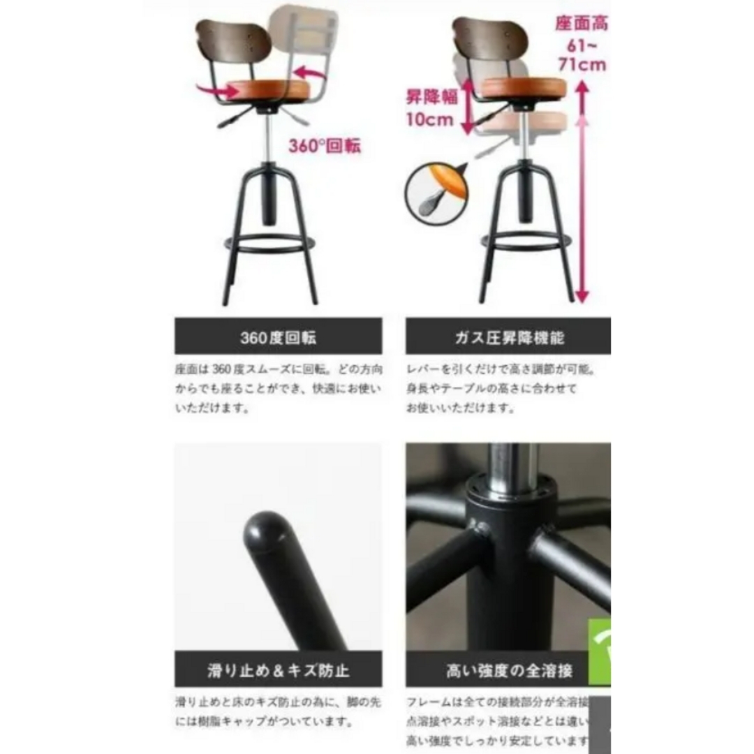 TAM カウンターチェア インテリア/住まい/日用品の椅子/チェア(スツール)の商品写真