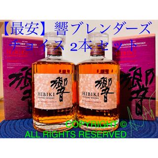 白州12年 山崎12年の通販 3,000点以上 | フリマアプリ ラクマ