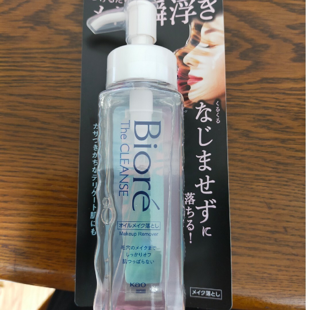 Biore(ビオレ)の☆くまきち様☆ビオレザクレンズメイク落とし190ml コスメ/美容のスキンケア/基礎化粧品(クレンジング/メイク落とし)の商品写真