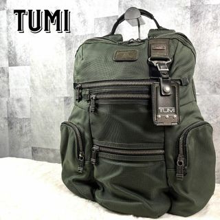 TUMI - 【未使用】お洒落なTUMI ALPHA3 ブリーフパックの通販 by ゴマ