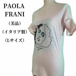 パオラフラーニ トップスの通販 200点以上 | PAOLA FRANIのレディース
