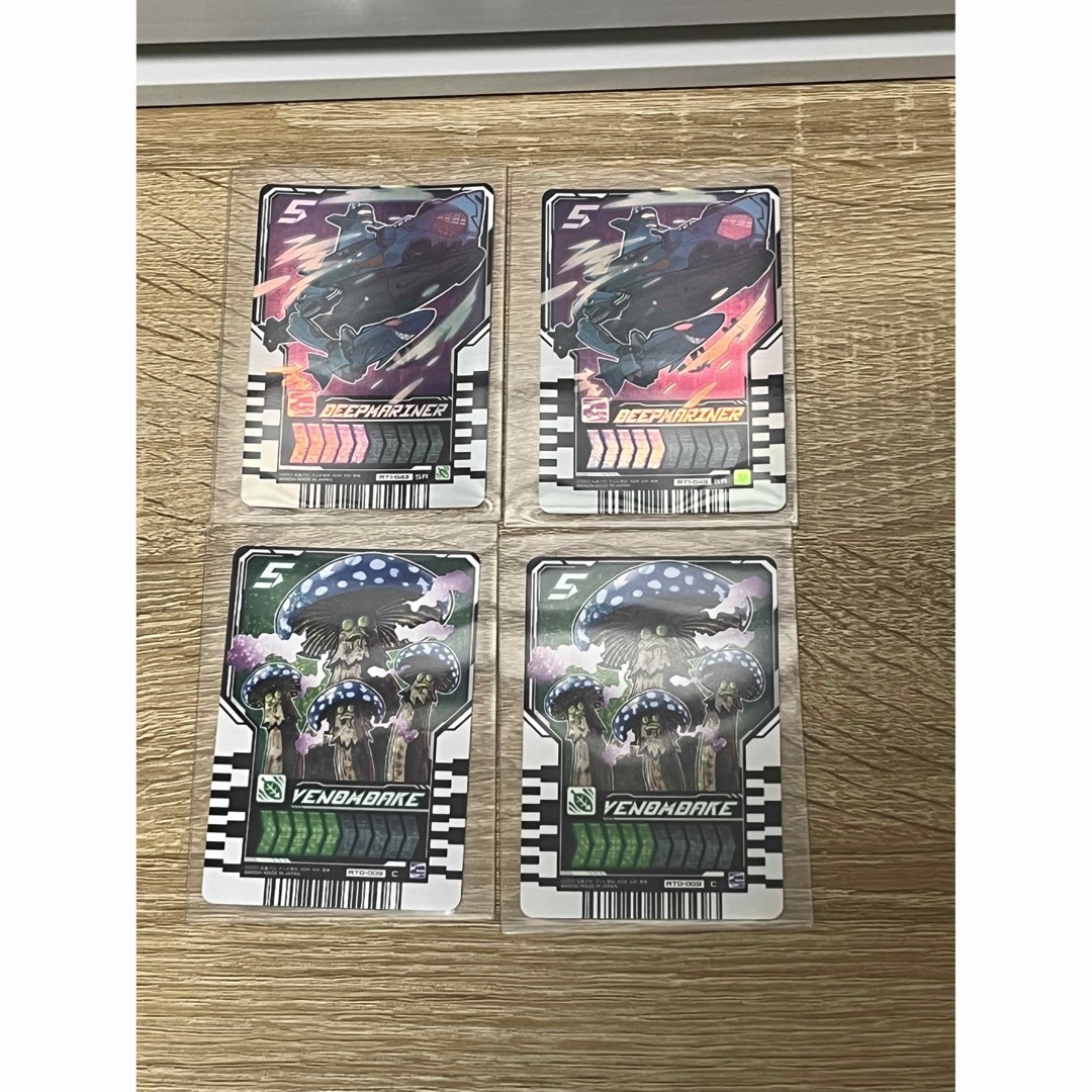 ライドケミートレカ⭐超お得セット⭐